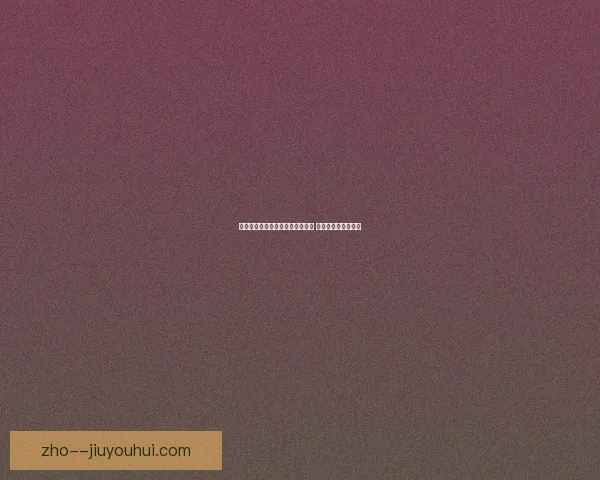 京多安以自由身回归曼城继续效力 助力蓝月亮再创辉煌